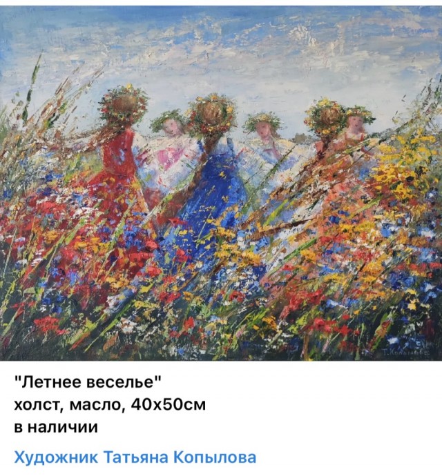 АРТ-Воскресенье