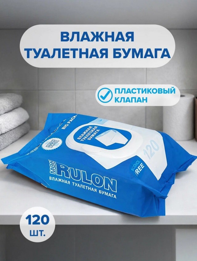 Любовь по расписанию⁠⁠