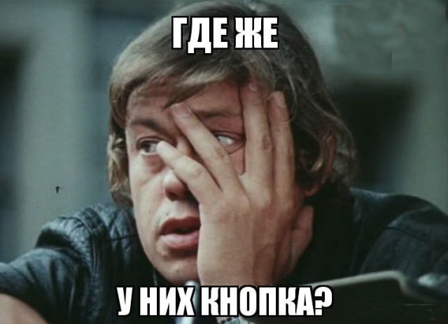 Братья Торсуевы в гостях у Красовского