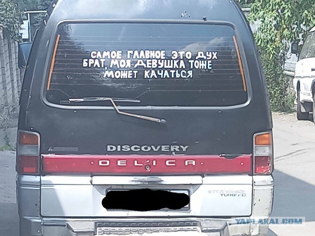 Автошутники и автофилософы