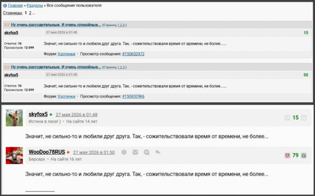 Ну очень рассудительные. И очень спокойные...⁠⁠