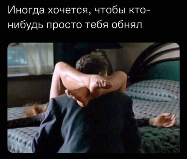 Пошлый и взрослый юмор #11