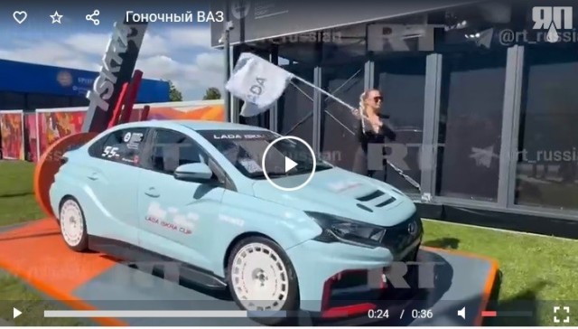 АвтоВАЗ привёз на ПМЭФ гоночные Lada Iskra Cup и Lada Vesta TCR.