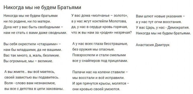 Россияне и Украинцы старая добрая дружба.