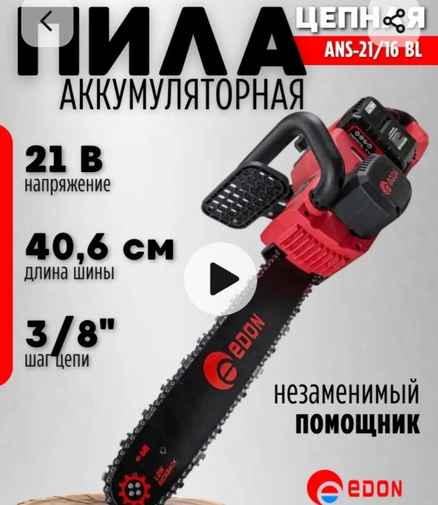 Про китайские бренды инструмента расскажите кто в теме
