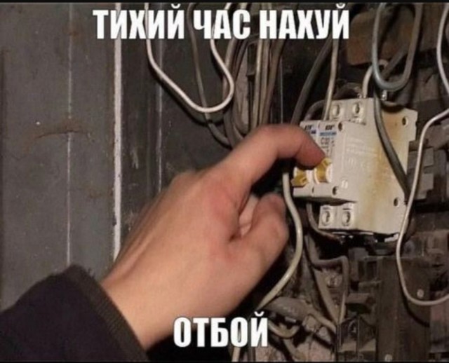 Когда сосед рокер