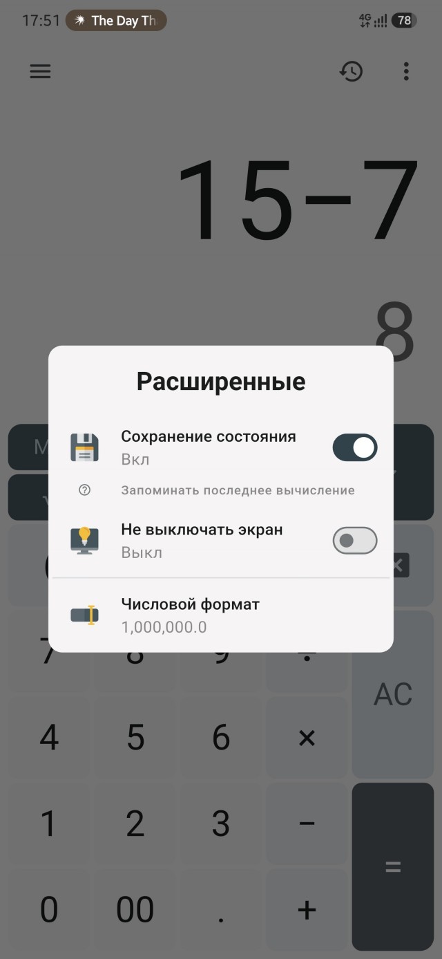 Серьёзно - не то слово