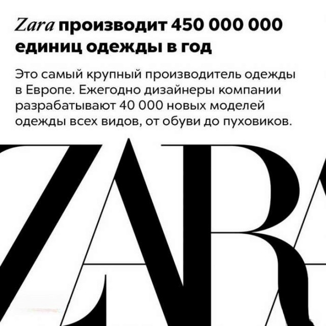 Интересные и короткие факты, на все случаи жизни
