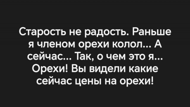 Картинки для деградации 248 (разной степени свежести)