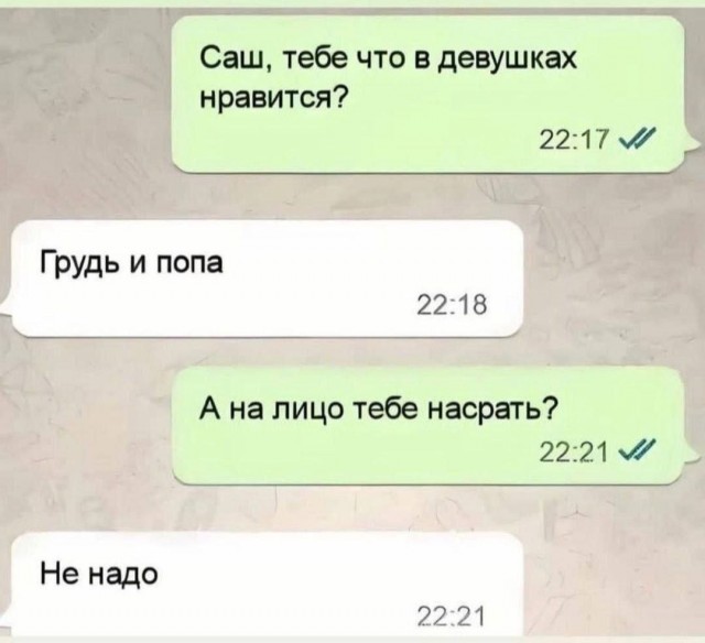 Картинки для деградации 250 (разной степени свежести)