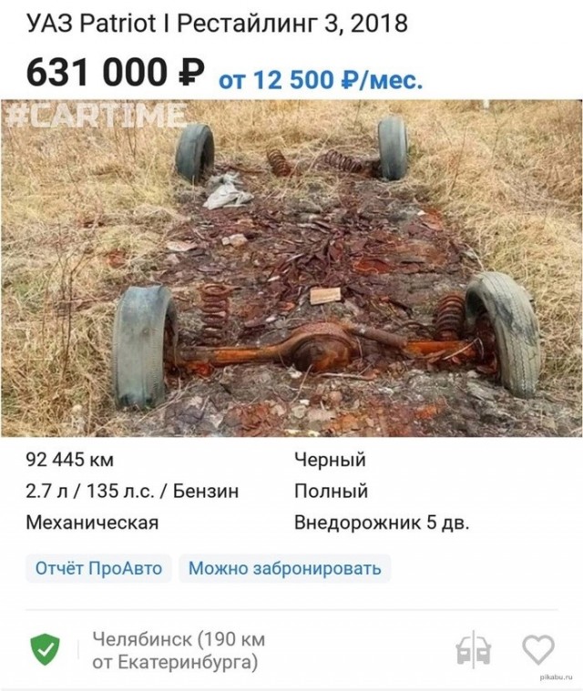 В России стартовало производство обновленного УАЗ «Пикапа» — старт продаж осенью 2026