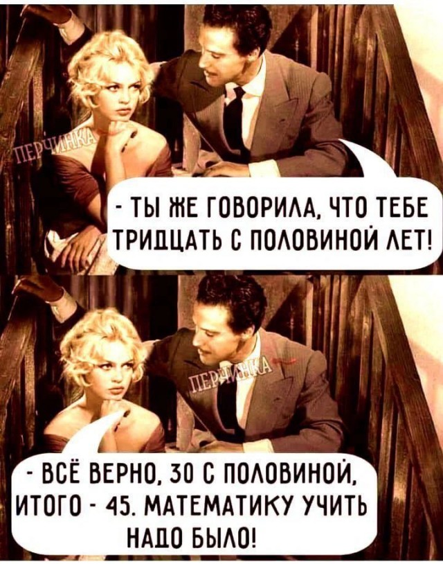Картинки для деградации 263 (разной степени свежести)