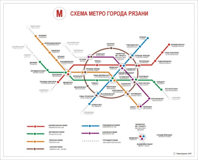 Самарцев просят показать телефон в метро. Власти расказали, зачем