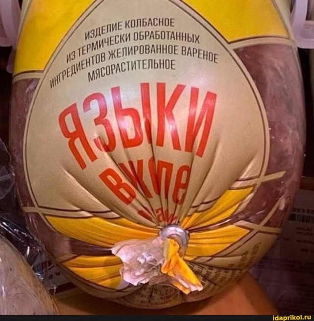 Кем же будет кабачок?