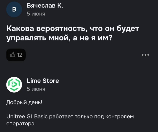 На Ozon можно купить гуманоидного робота за два миллиона рублей с доставкой до двери