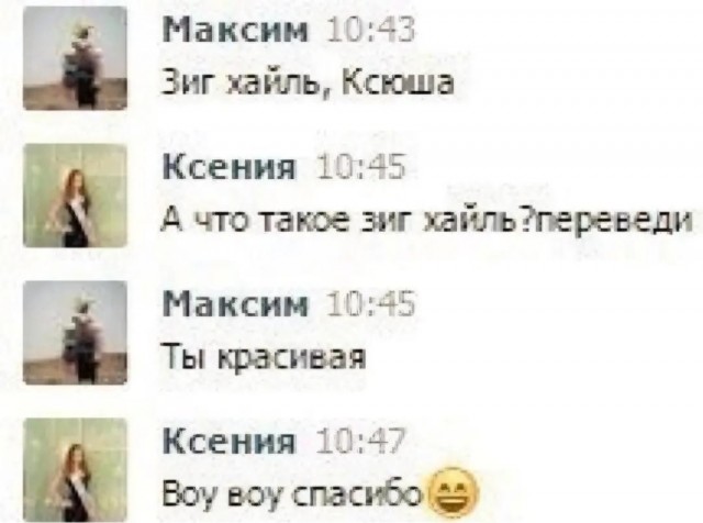 А накидаю-ка я переписек.