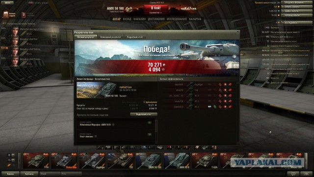 Wargaming 7