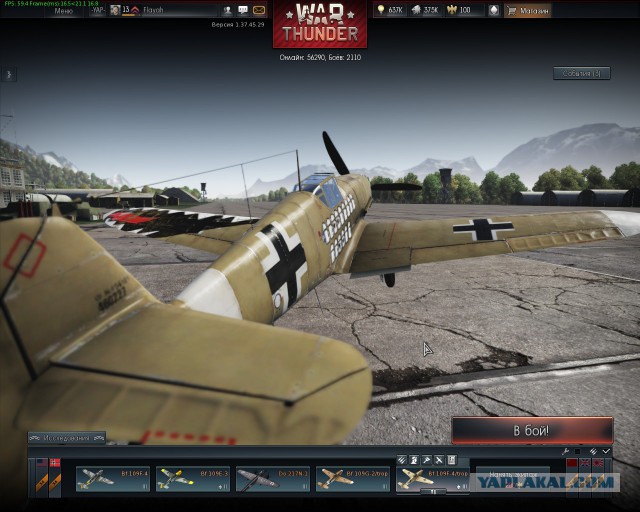 War Thunder