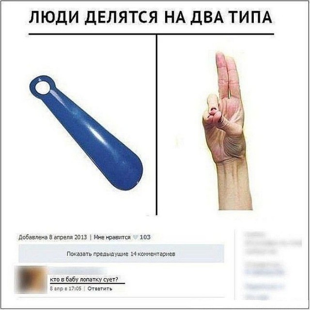 Смешные комментарии из соц. сетей