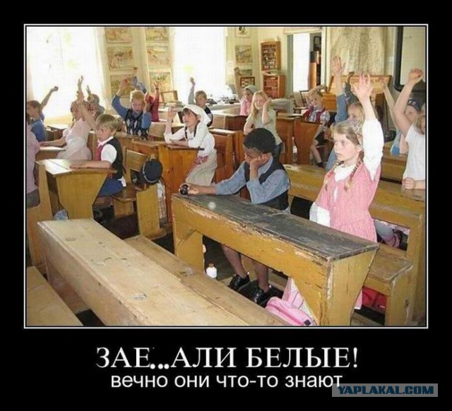 Демотиваторы.
