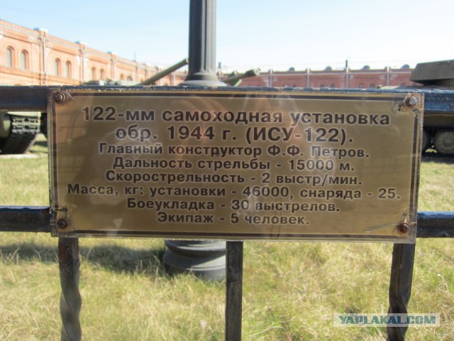Музей артиллерии в Санкт-Петербурге