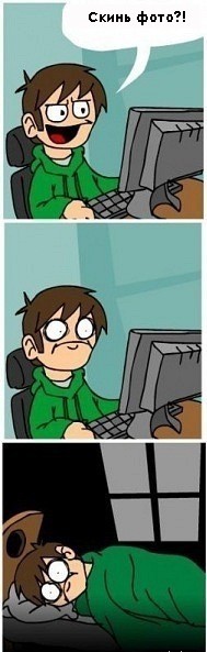 Увидел,таки.