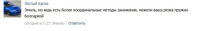 Сотрудники ГИБДД пресекли акцию лоурайдеров