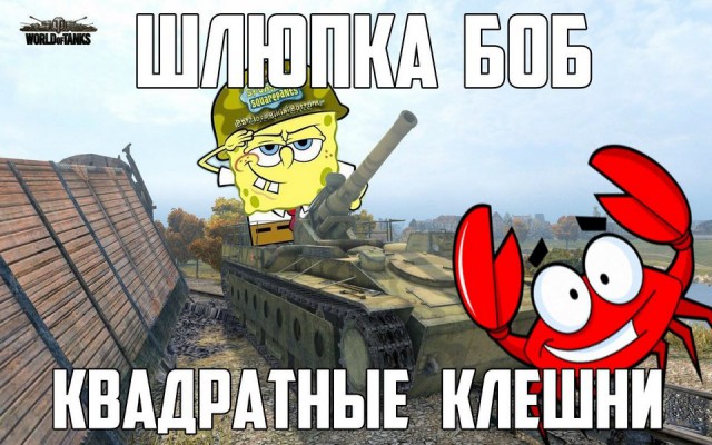 Wargaming 13