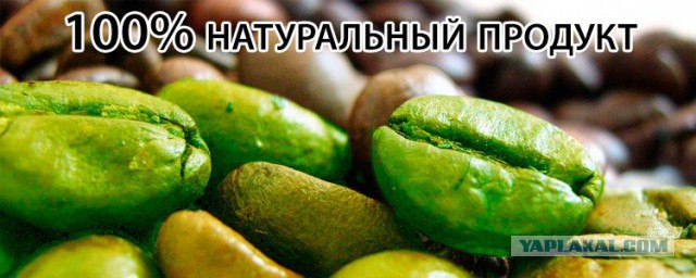 Чёрт, чёрт, чёрт!