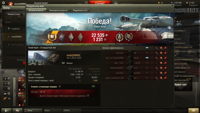 Wargaming 16