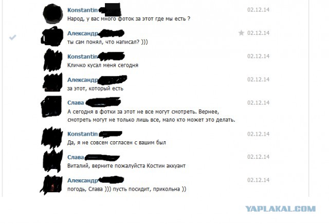 Смешные комментарии из социальных сетей