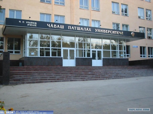Казанский метрополитен