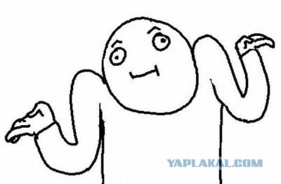 А сказать-то нечего по существу(быстро припухли)..