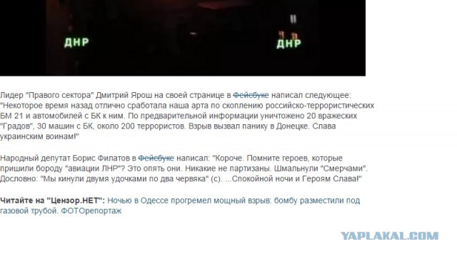 Жители Украины едут в Крым за бензином