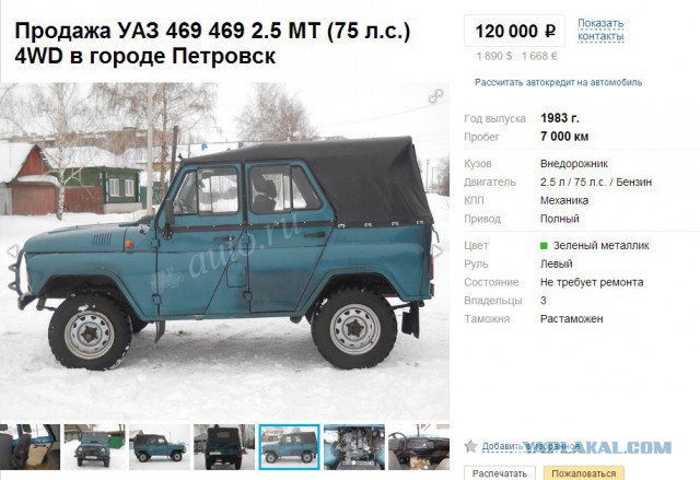 Прощай, Hunter. Здравствуй "Победная серия"