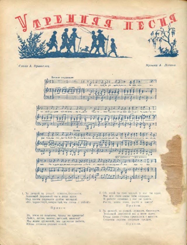 Журналы "Огонек", год 1945