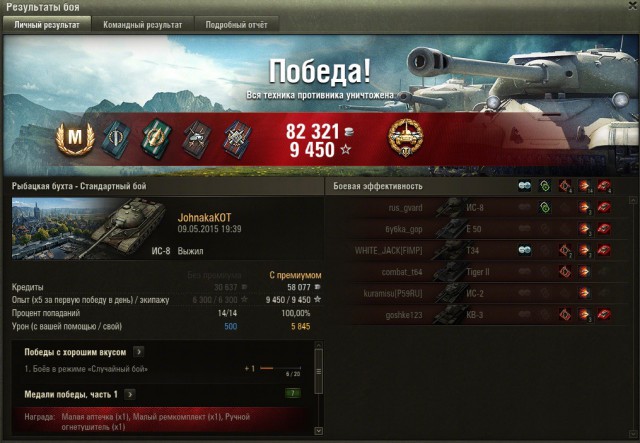 Wargaming 22