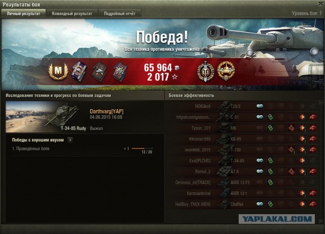 Wargaming 23
