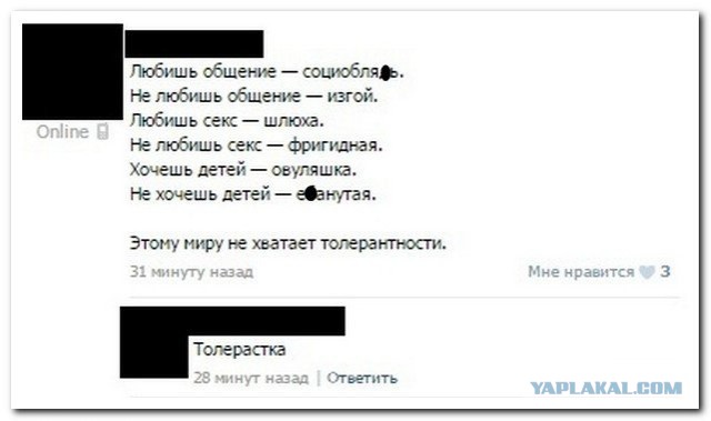 Смешные комментарии из социальных сетей