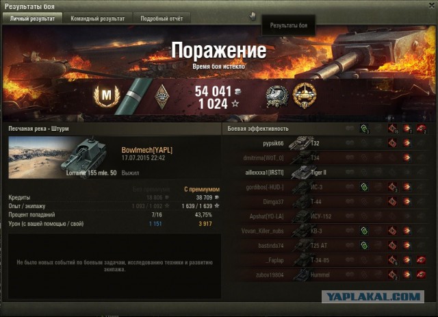 Wargaming 25!