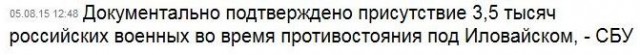 Перемирие кончилось, едва начавшись. Часть 12