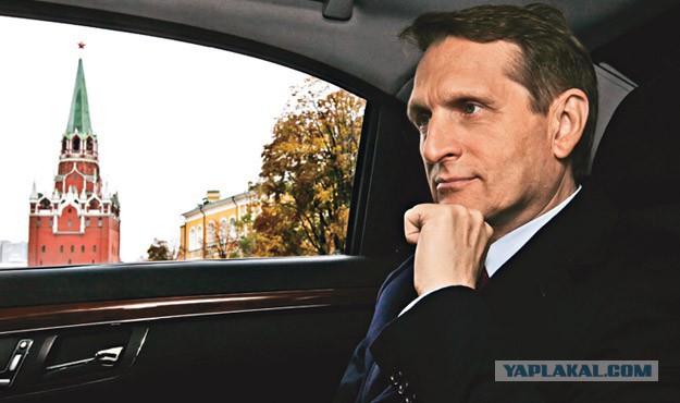 Нарышкин предупреждает США