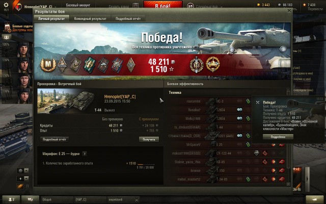 Wargaming 27