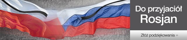 Благодарность для Россиян от Поляков