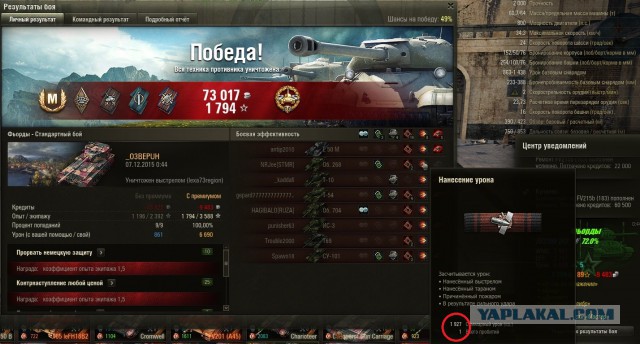 Wargaming 30!