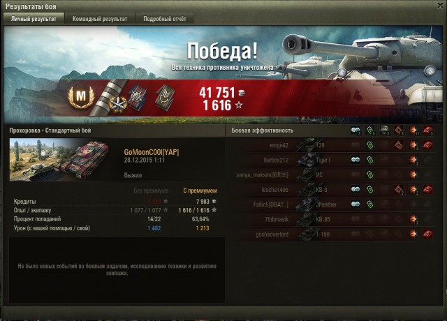 Wargaming 30!