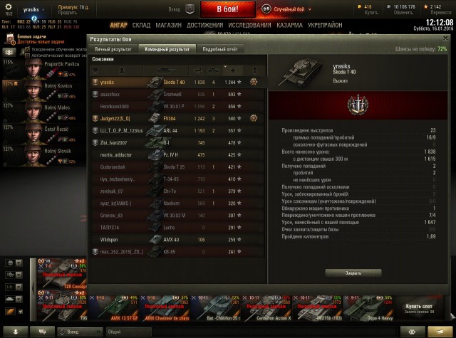 Wargaming 31