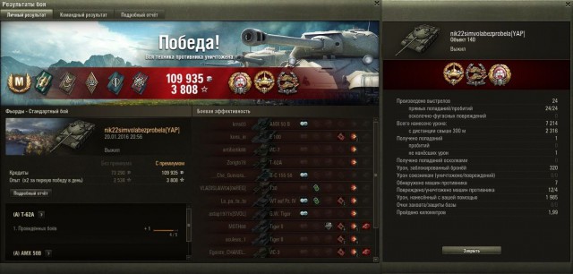 Wargaming 31