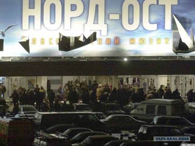 «Норд-Ост» - 10 лет спустя