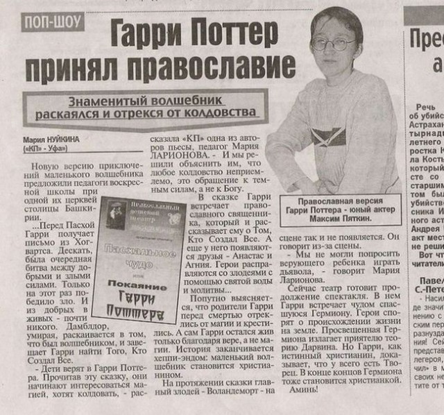 Подборка фотоприколов